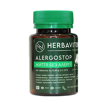 AlergoStop Життя без алергії АІМ