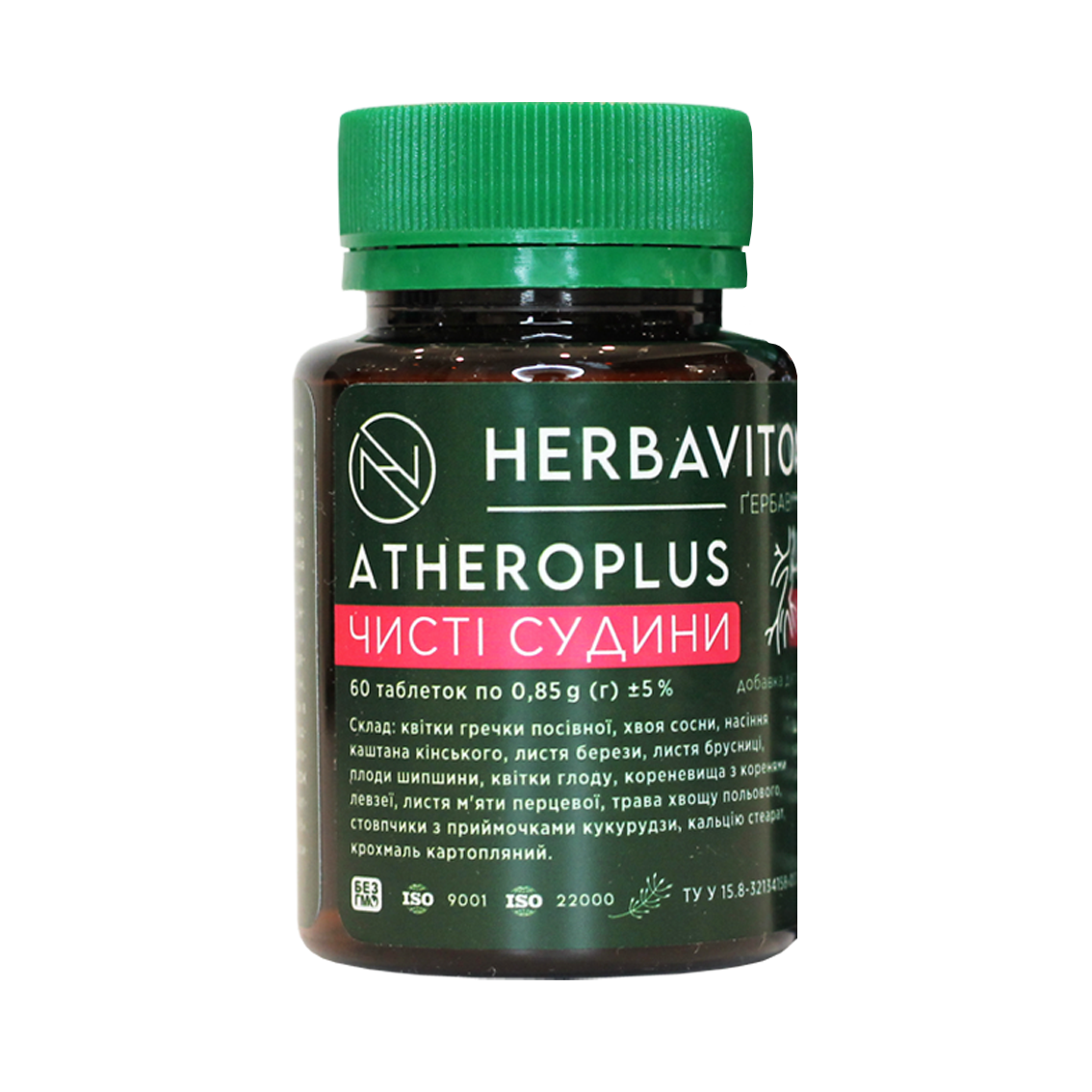 AtheroPlus Чисті судини АІМ