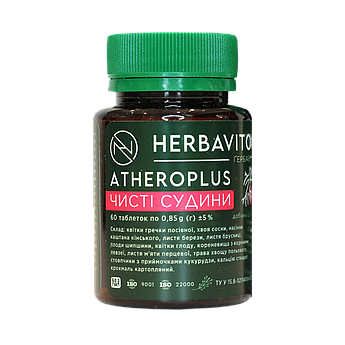 AtheroPlus Чисті судини АІМ