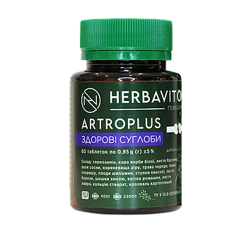 ArtroPlus Здорові суглоби АІМ