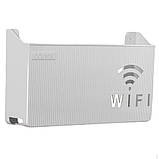 Тримач для бездротового маршрутизатора Wi-Fi.Полка підвісна для роутера, тримач для модему сірий, фото 5