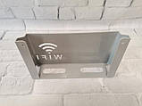 Тримач для бездротового маршрутизатора Wi-Fi.Полка підвісна для роутера, тримач для модему сірий, фото 4