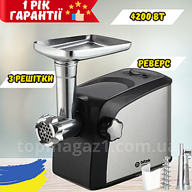 Якісна електром'ясорубка соковижималка 2 в 1 ВІТЕК 4200 Вт з насадками для ковбас м'ясорубка з реверсом