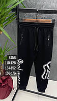 Чорні спортивні штани на хлопчика зріст 158,164,170,176 Doffbi Tayfur