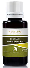Гінкго-білоба екстракт (для мозку і судин)