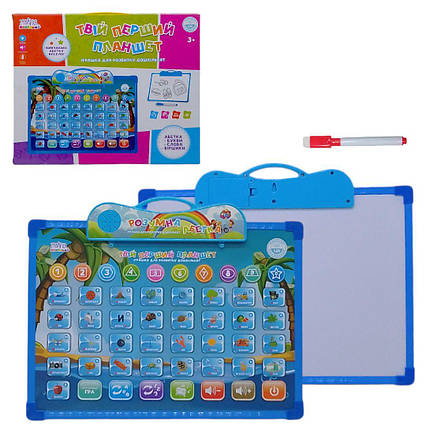 Планшет дошка Мій перший планшет укр ZABAVKA (UKA-A0250)