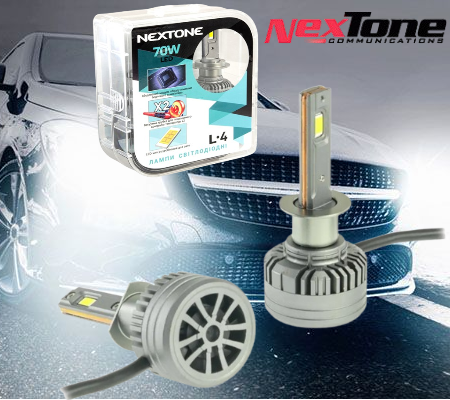 Світлодіодні лампи Nextone Н1 L4 70 W 6000 K 18000L радіатор із вентилятором + обманка, фото 1