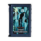 Книга шкіряна Атлант розправив плечі 3 томи, фото 2