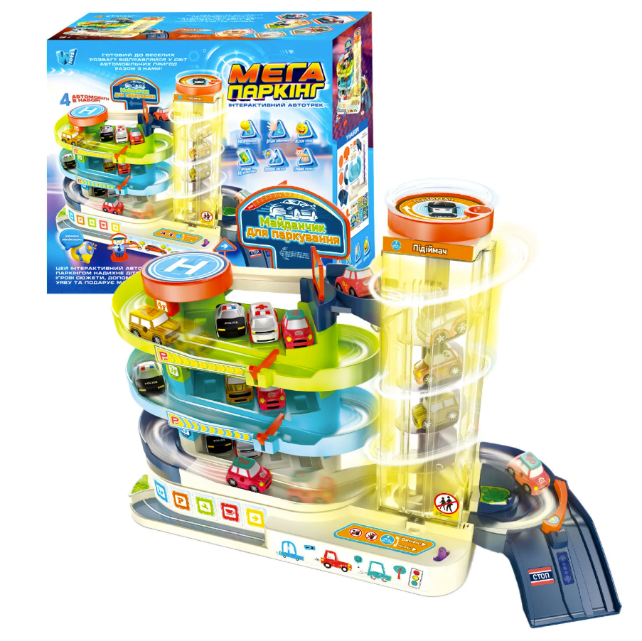 Інтерактивний автотрек-паркінг 92629,автоматичний підіймач,3 поверхи,світлові та звукові ефекти, від 3х років
