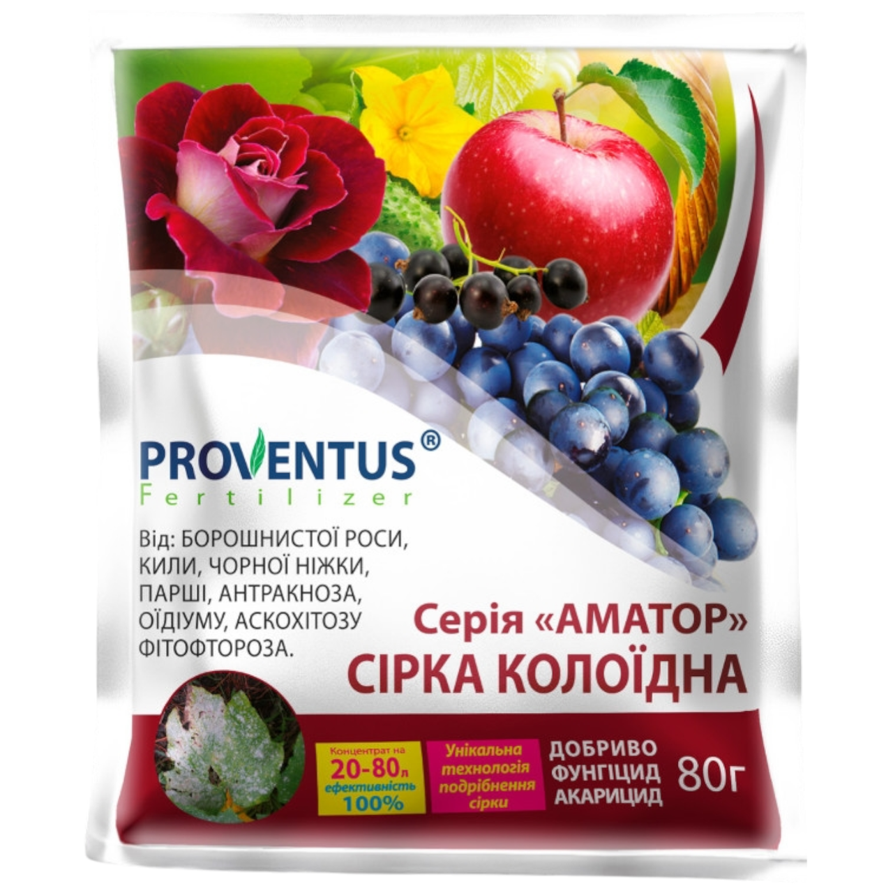Сірка колоїдна Proventus 80г 100шт/ящ