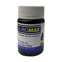 Чорнило Buromax 50мл чорне