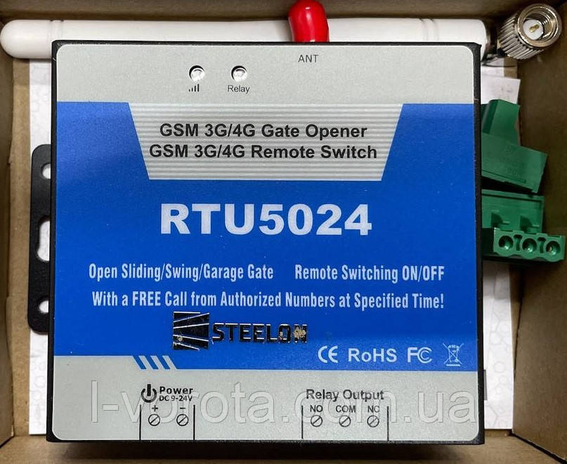 GSM-модуль RTU5024 (перевірений) для керування воротами та шлагбаумами