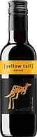Вино Yellow Tail Shiraz червоне напівсухе 0.187 л (9322214010646)