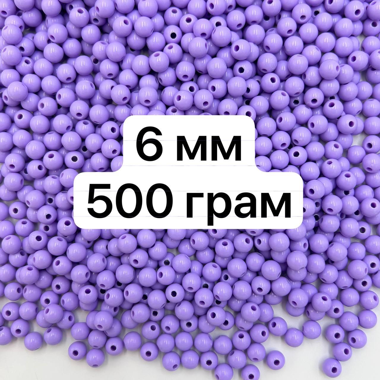 ОПТ / Акрилові намистини / Упаковка 500 грам ≈ 4350 шт / Ø-6мм / Бузковий