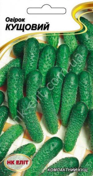Насіння Огірок "Кущовий" 5 г