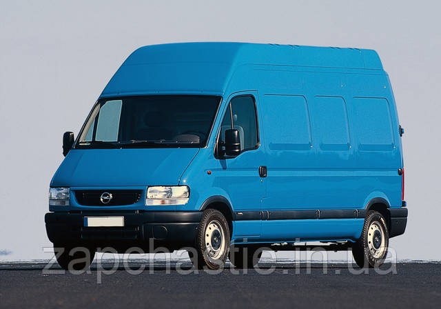 Опель Мовано 1 поколение zapchastie.in.ua Опель Мовано 1 поколение zapchastie.in.ua