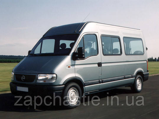 Опель Мовано 1 поколение zapchastie.in.ua Опель Мовано 1 поколение zapchastie.in.ua