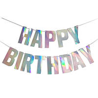 Гірлянда Happy Birthday розтяжка one size перламутровий