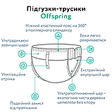 Підгузки дитячі Offspring Розмір NB, до 4 кг, 56 шт. в упаковці, Діноленд, фото 6