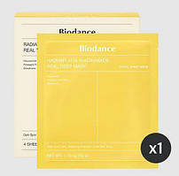 Нічна вітамінна гідрогелева маска Biodance Radiant Vita Niacinamide Real Deep Mask