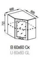 Кухня Адель верхня кутова секція В 60х60 фасад Скло висота 720 мм (Світ Меблів ТМ)
