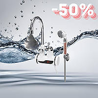 Кран електричний із душем для ванни, Миттєвий електронагрівач води проточний для душу Delimano 3000w