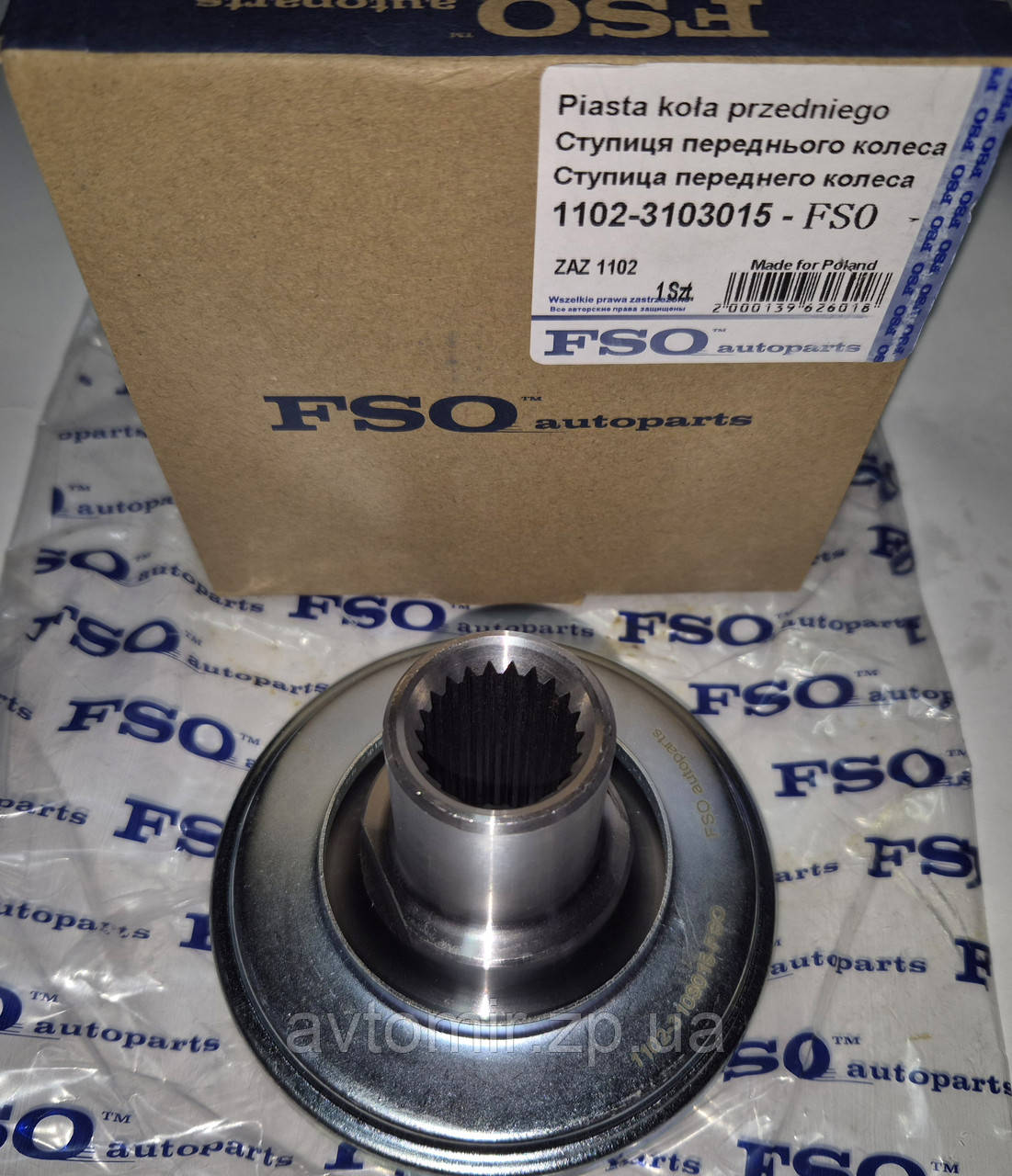 Ступиця переднього колеса ЗАЗ 1102-1105, Таврія, Славута FSO