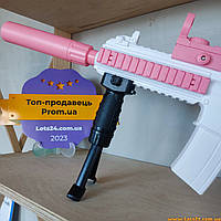 Ручка упор для водяної гвинтівки AR15 рукоятка сошки іграшкової рушниці М16 пістолетна ручка для гель балстера скін cs