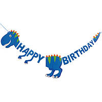 Гірлянда динозавр Happy Birthday універсальний синій