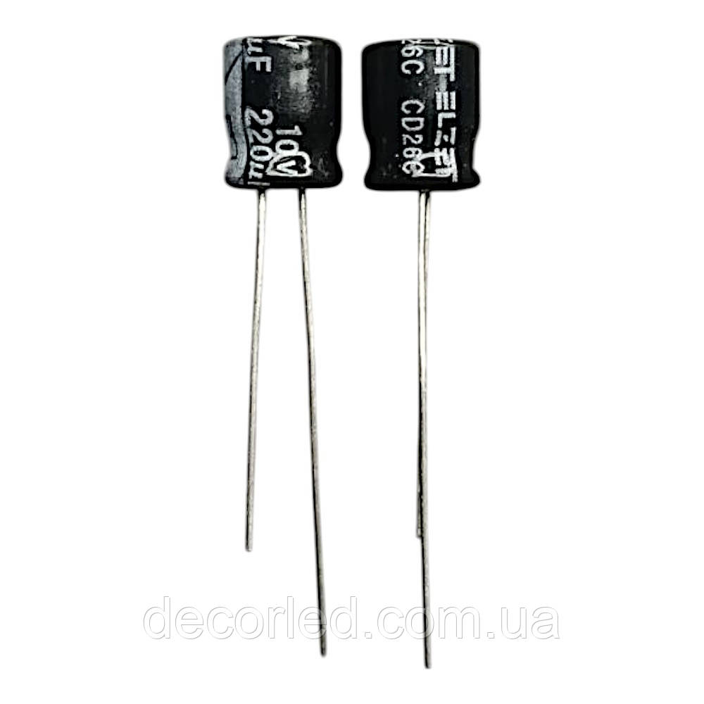 220uF 10V конденсатор електролітичний ( 105° ) 7,5*8 SC /ELZET, фото 1