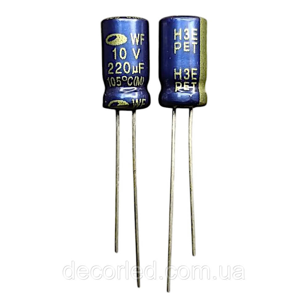 220uF 10V конденсатор електролітичний ( 105° ) 7*12 WF /SAMWHA, фото 1