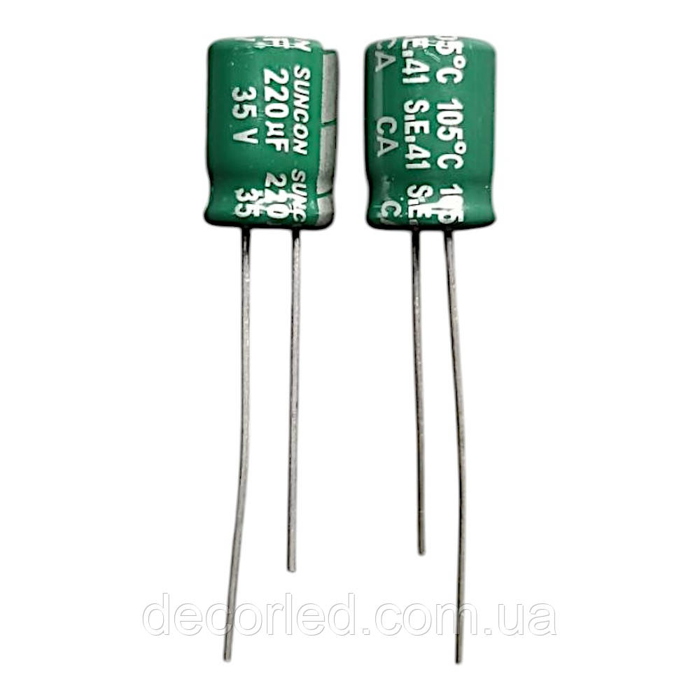 220uF 35V конденсатор електролітичний ( 105° ) 8*11 /SUNCON, фото 1