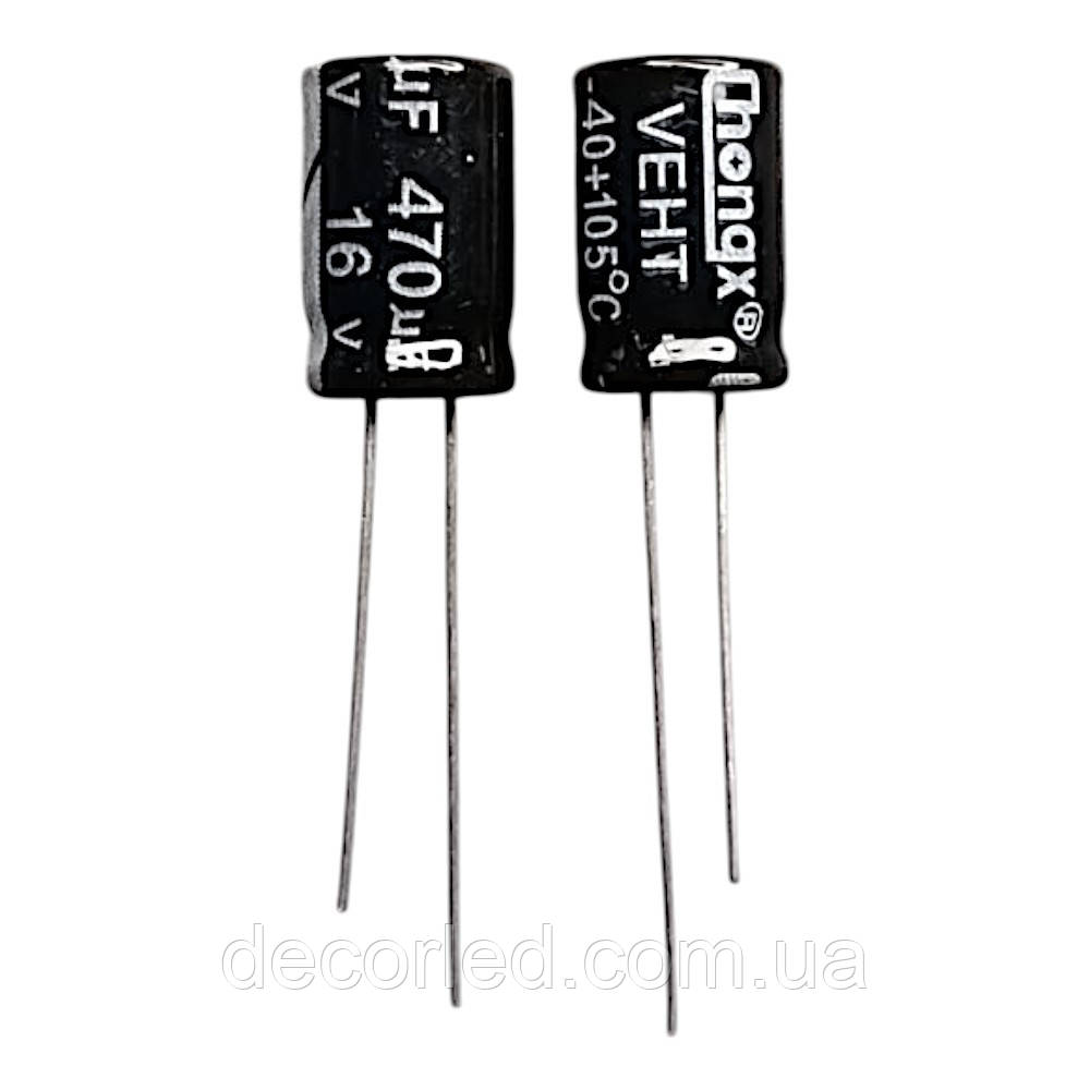 470uF 16V конденсатор електролітичний ( 105° ) 8*12,5 /CHONGX, фото 1