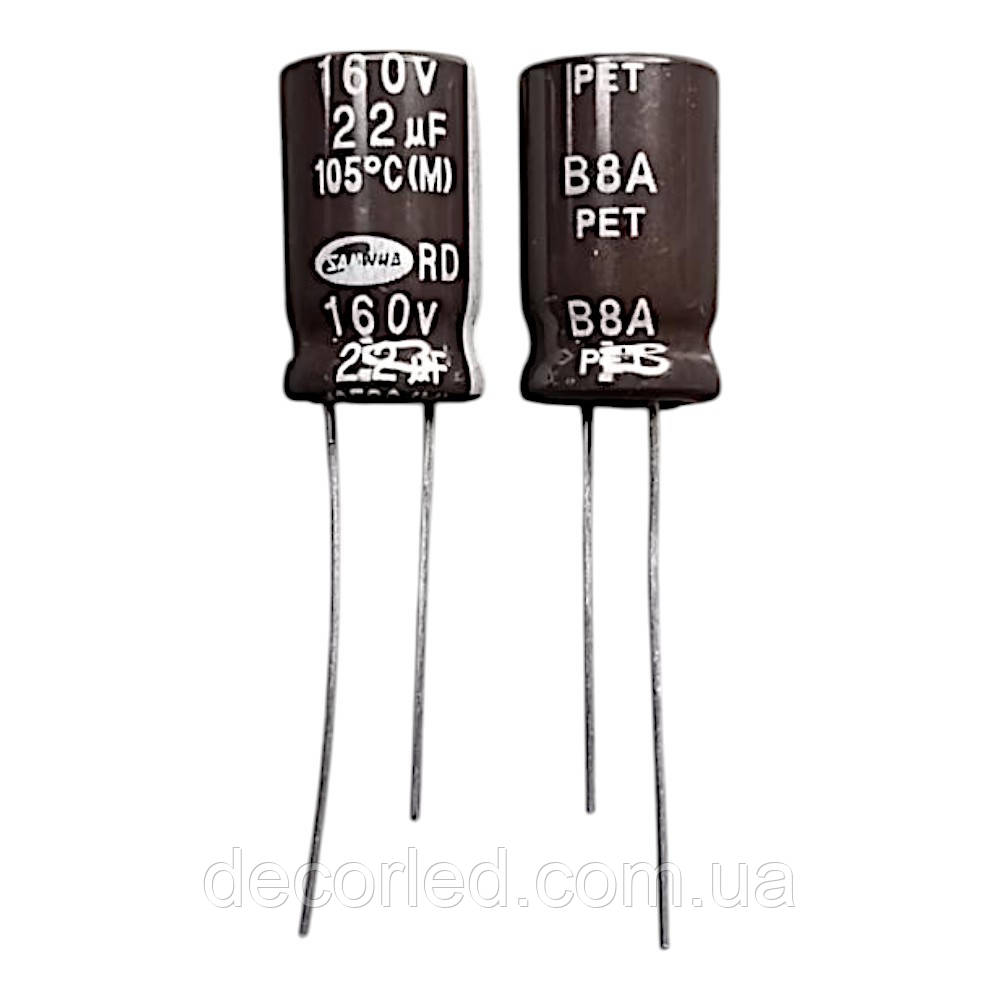 22uF 160V конденсатор електролітичний ( 105° ) 10*17 RD /SAMWHA, фото 1