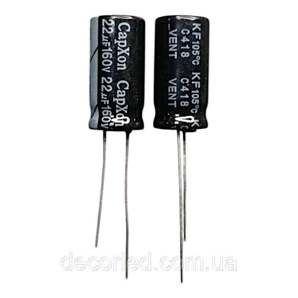 22uF 160V конденсатор електролітичний ( 105° ) 10*20 KF /CapXon, фото 1