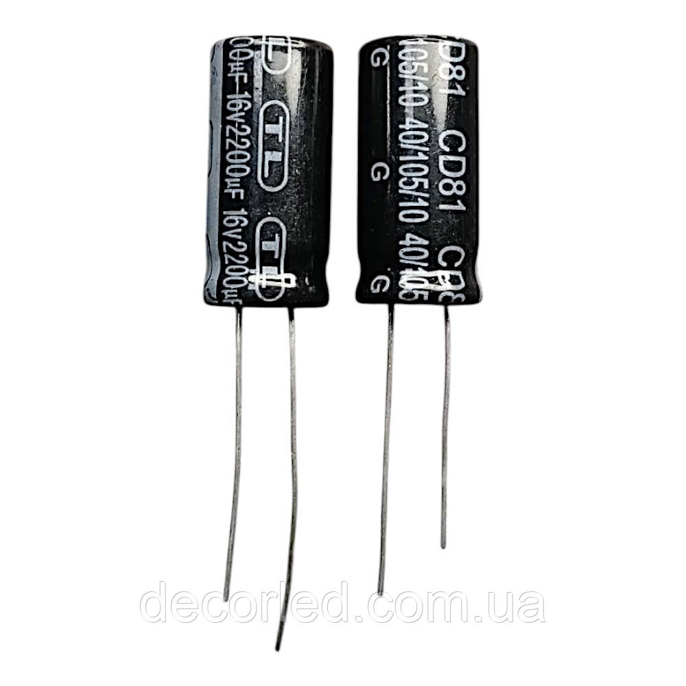 2200uF 16V конденсатор електролітичний ( 105° ) 12*25,5 G /TL, фото 1