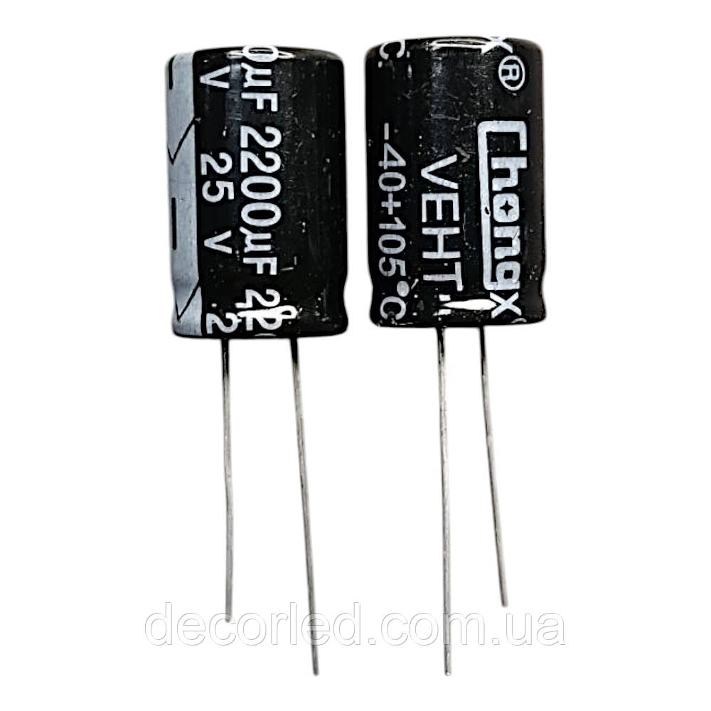 2200uF 25V конденсатор електролітичний ( 105° ) 13*20 /CHONGX, фото 1