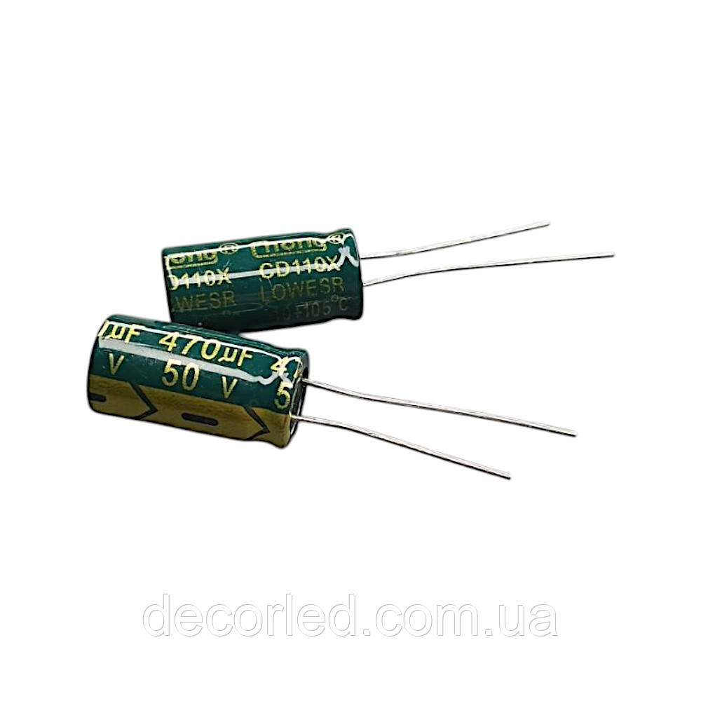 470uF 50V конденсатор електролітичний ( 105° ) 10*20 LOW ESR /CHONG, фото 1