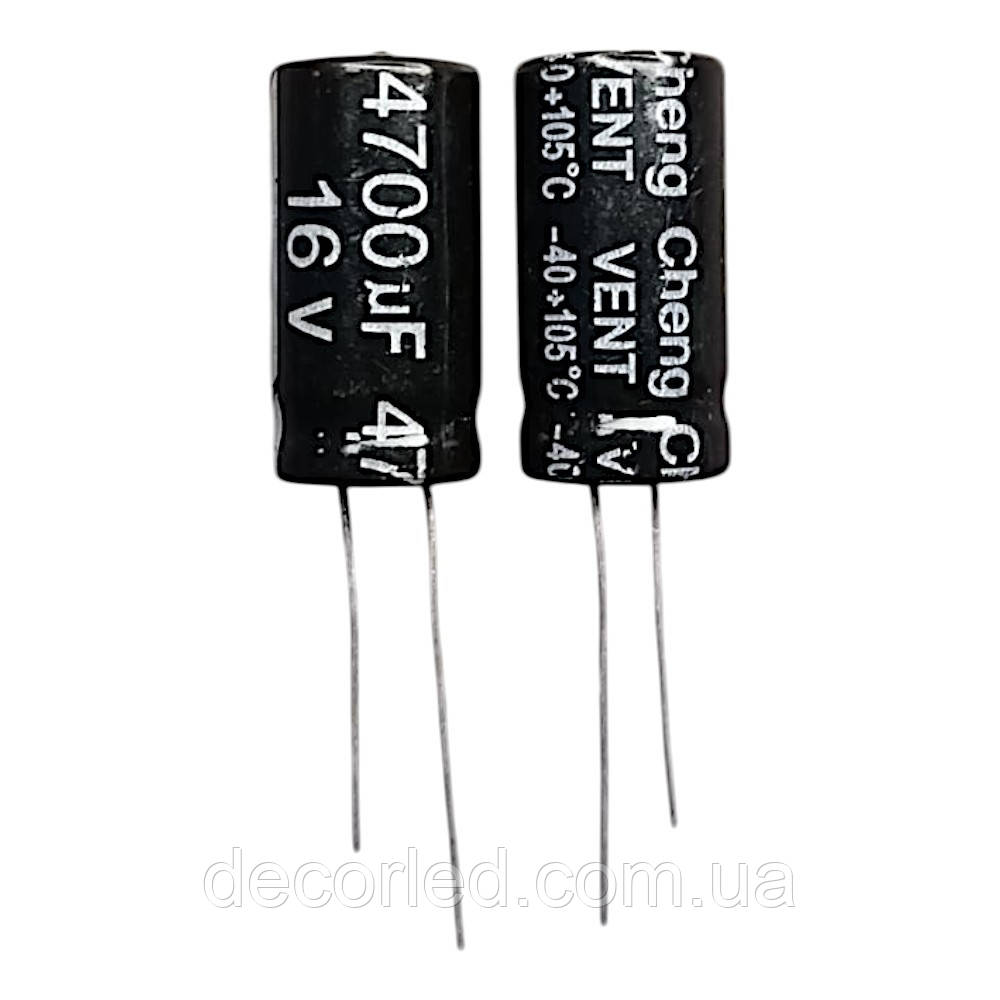 4700uF 16V конденсатор електролітичний ( 105° ) 13*26 /CHENG, фото 1