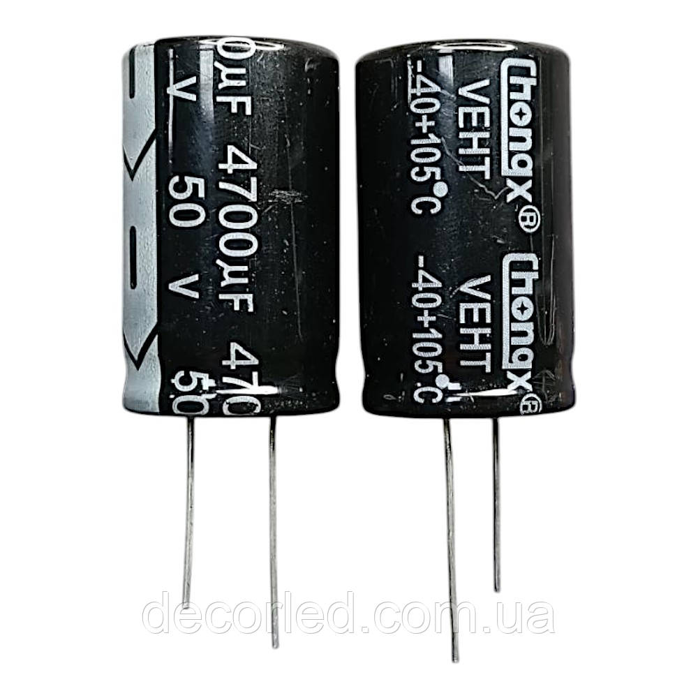 4700uF 50V конденсатор електролітичний ( 105° ) 22*35 /CHONGX, фото 1