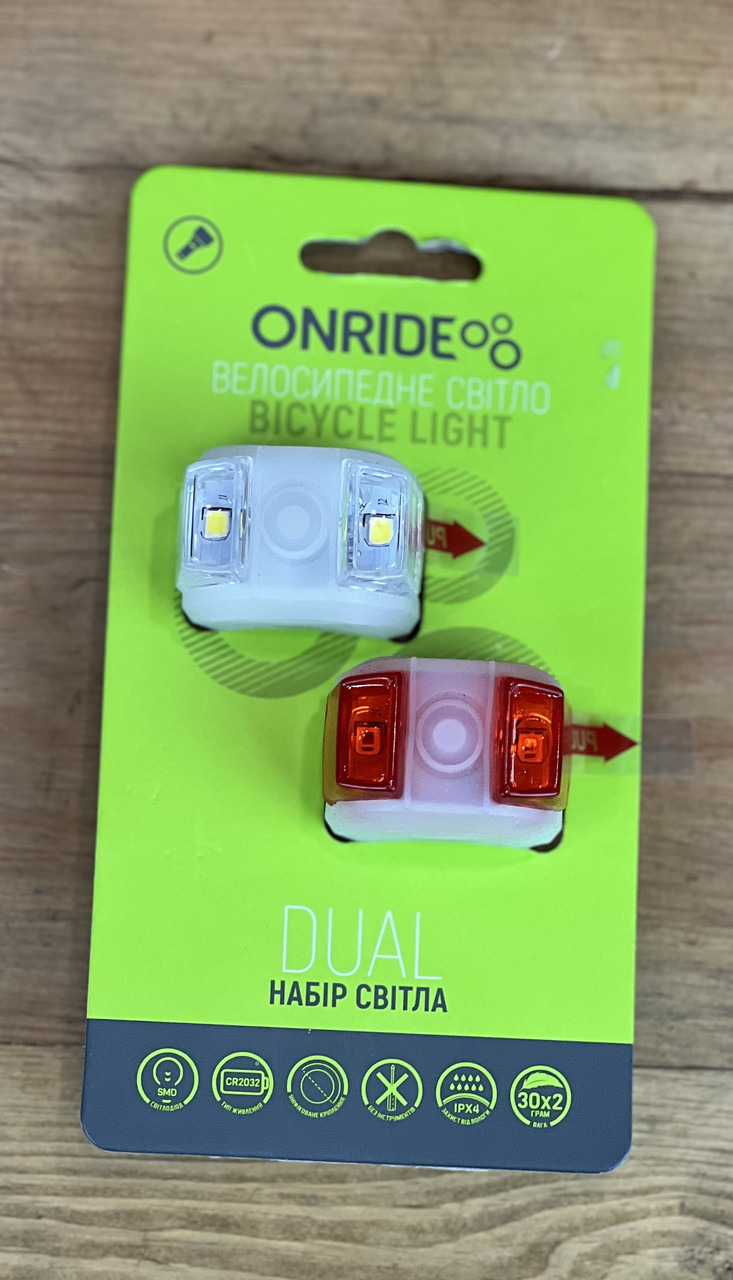 Фонарик на велосипед ліхтарик фара силіконова Onride Dual білий