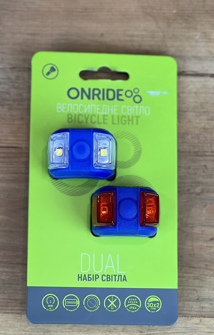 Фонарик на велосипед ліхтарик велофара силіконова Onride Dual синій