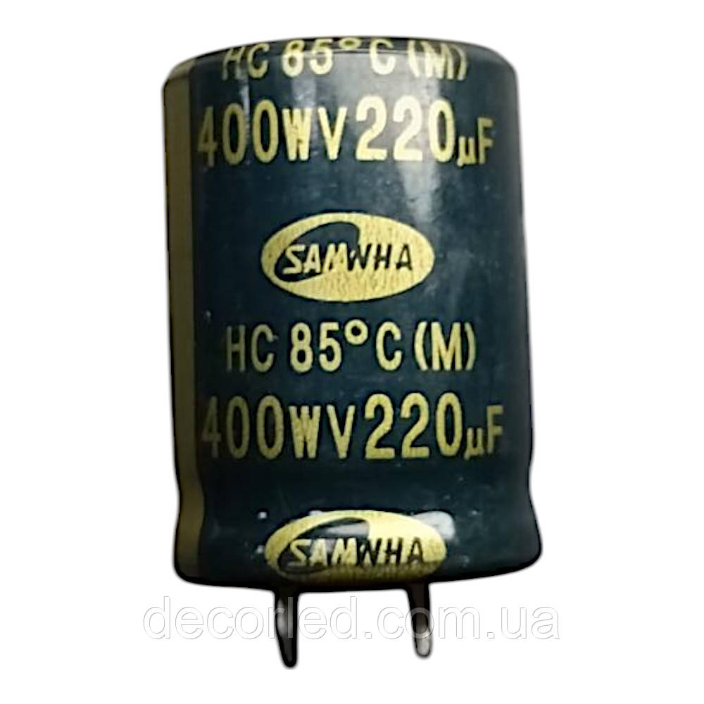 220uF 400V конденсатор електролітичний ( 85° ) 25,5*36 НС /SAMWHA, фото 1