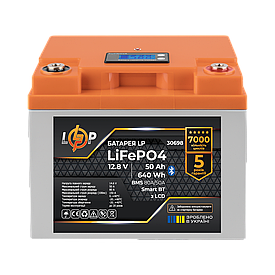 Акумулятор LP LiFePO4 12,8V - 50 Ah (640Wh) (BMS 80А/50A) пластик LCD Smart BT