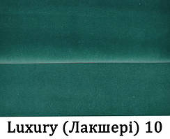 Luxury (Лакшері) 10