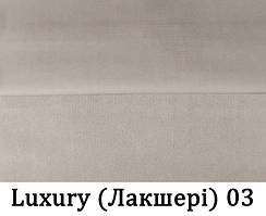 Luxury (Лакшері) 03
