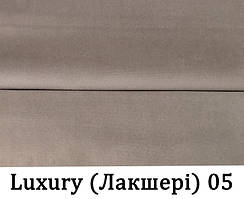 Luxury (Лакшері) 05