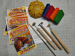 Набір для писанкарства 02