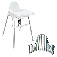 Набір для годування IKEA ANTILOP: стілець зі стільницею + підніжка для крісла + подушка з чохлом