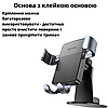 Гравітаційний автотримач для смартфона самозатискний з клейкою основою тримач на панель 4.5-7 дюймів, фото 2